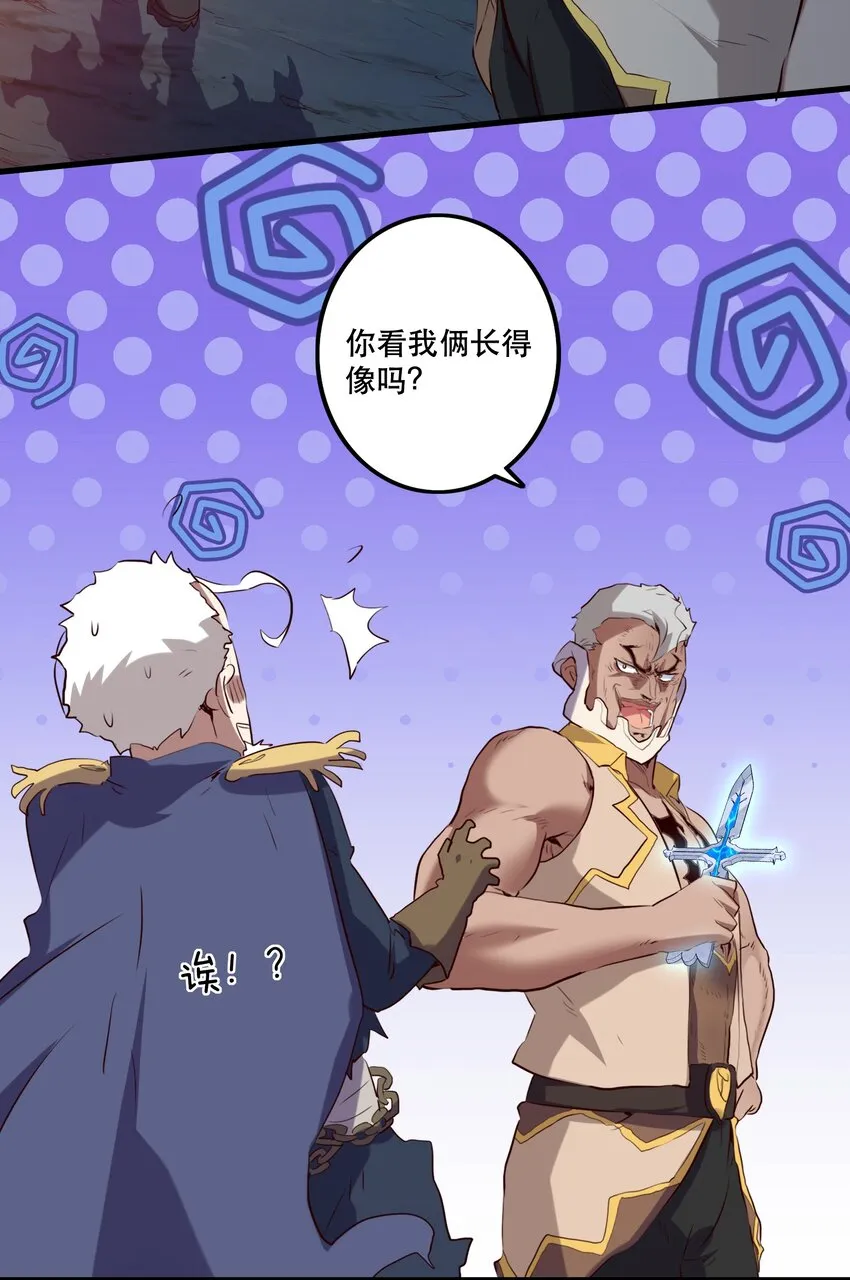 058 好久不见 第33页