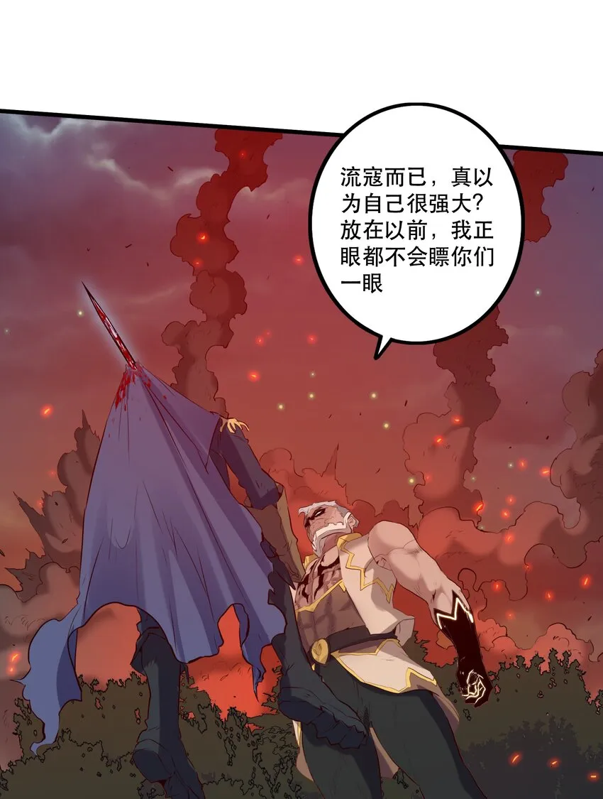 058 好久不见 第37页