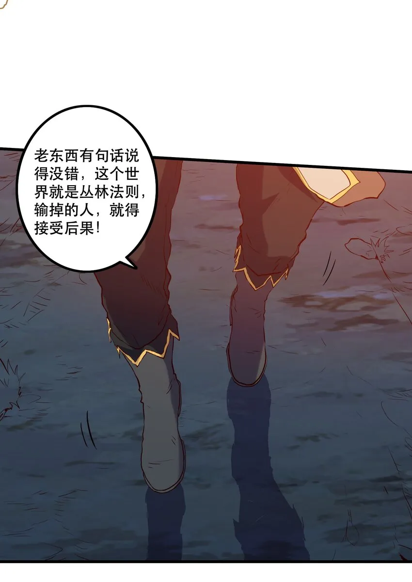 058 好久不见 第40页