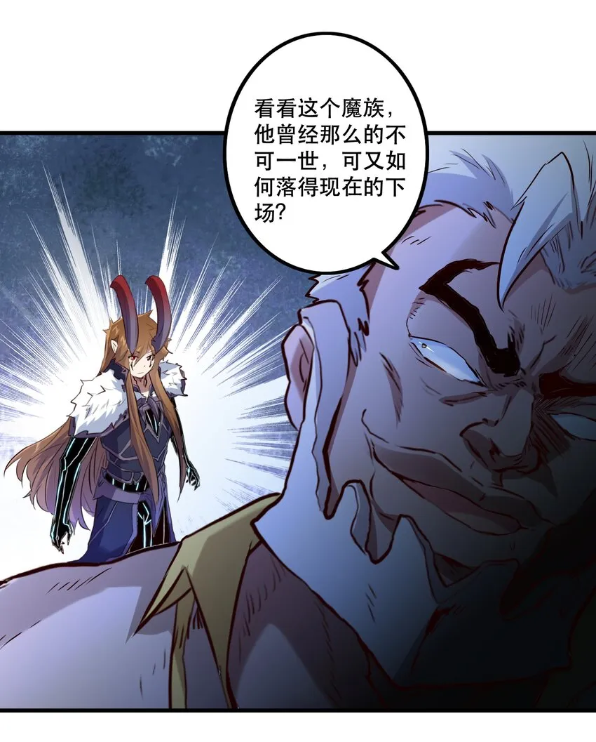 058 好久不见 第41页
