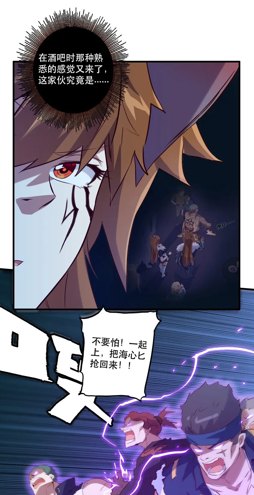 058 好久不见 第42页