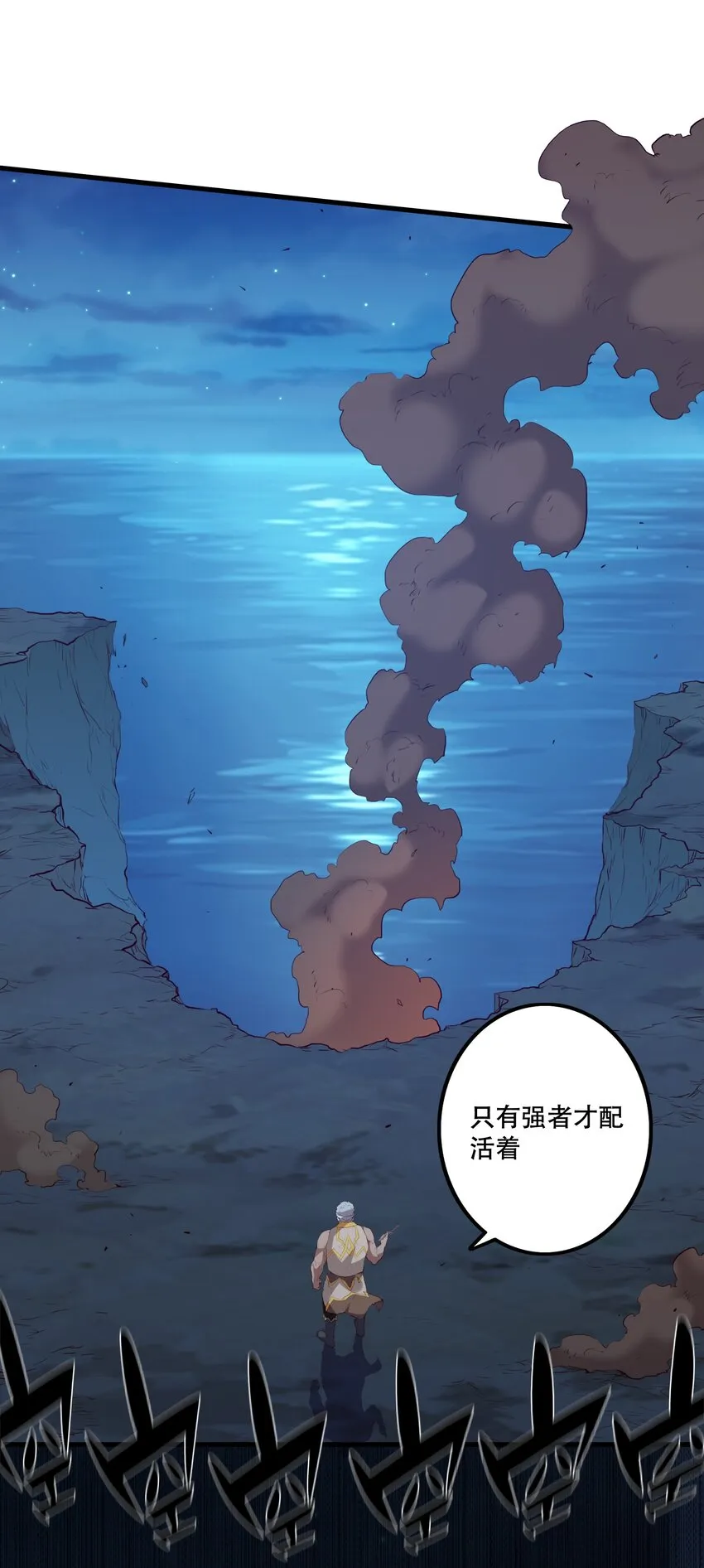058 好久不见 第45页
