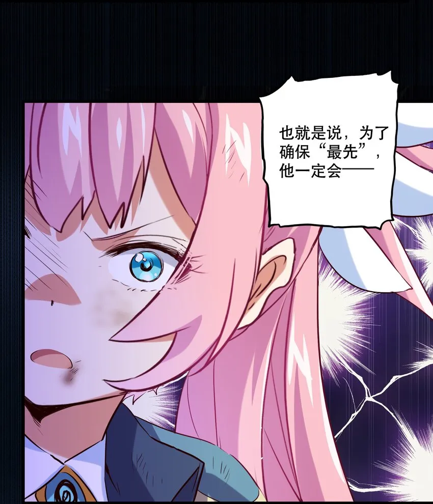 058 好久不见 第47页