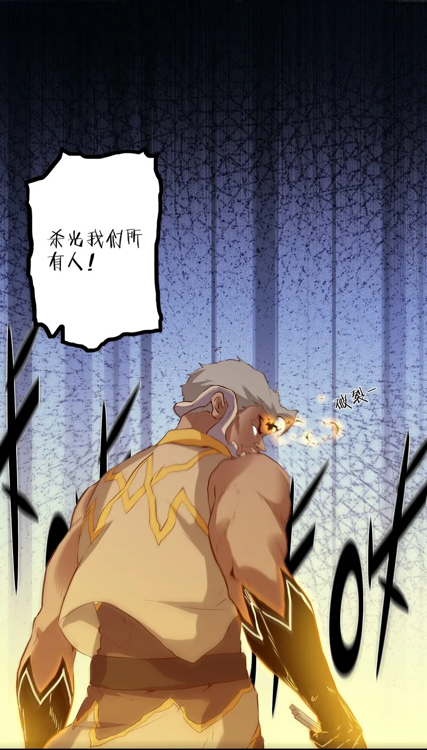 058 好久不见 第48页