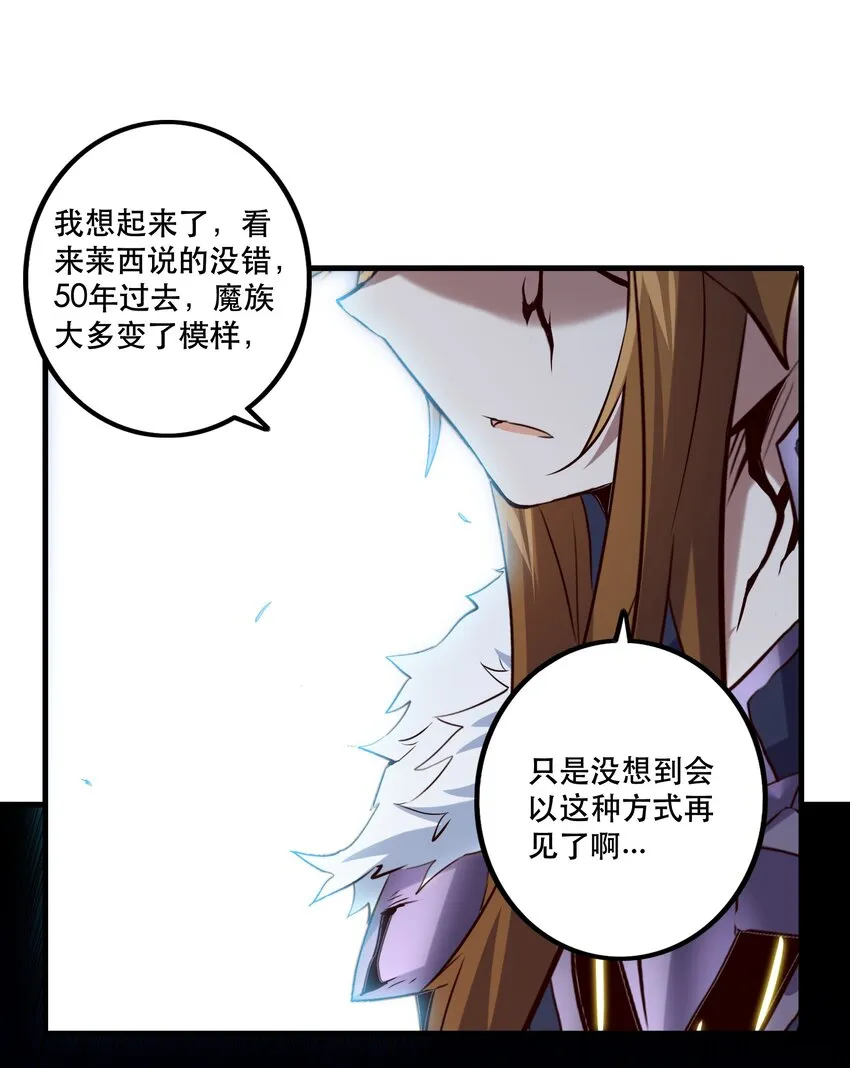 058 好久不见 第51页
