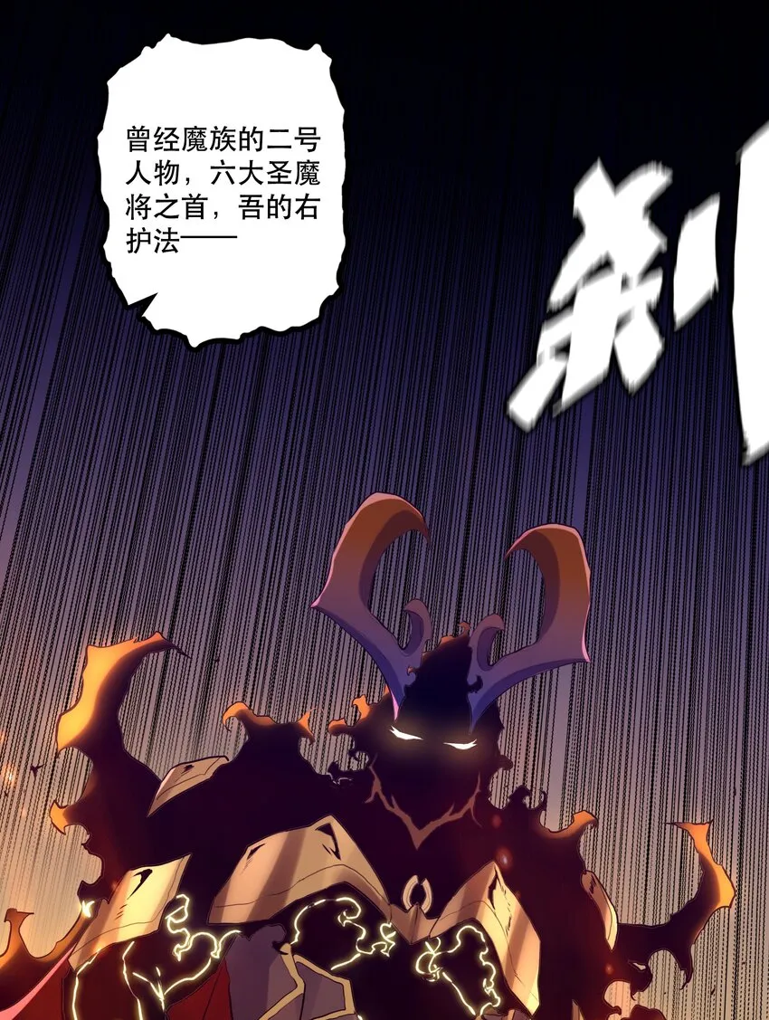058 好久不见 第52页