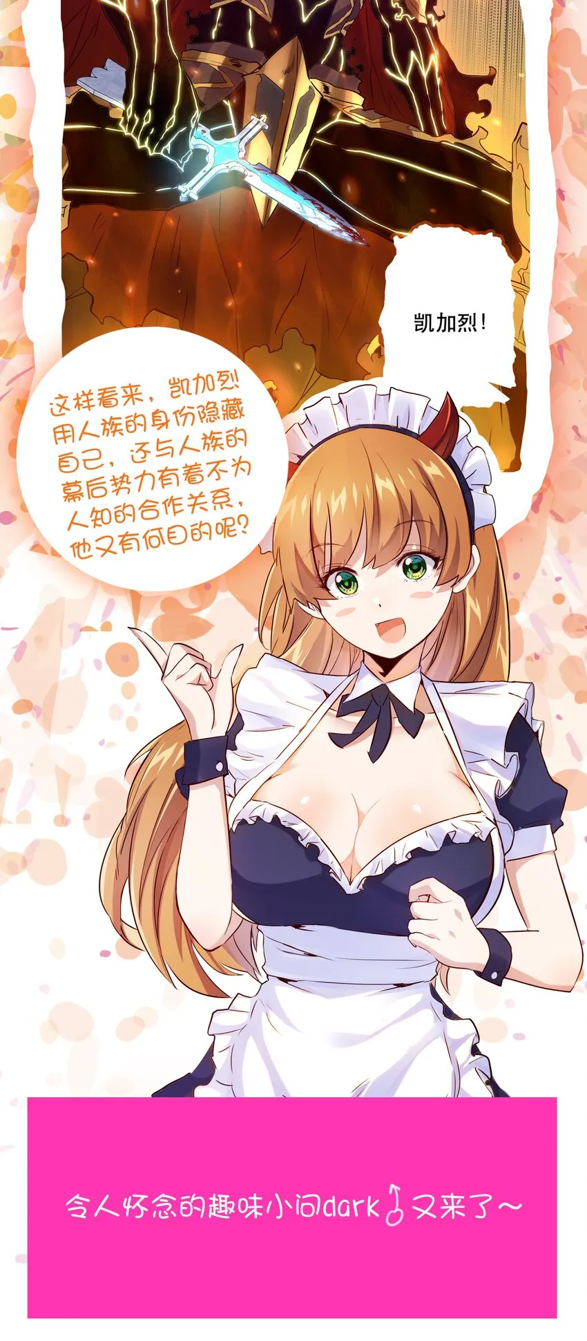 058 好久不见 第59页