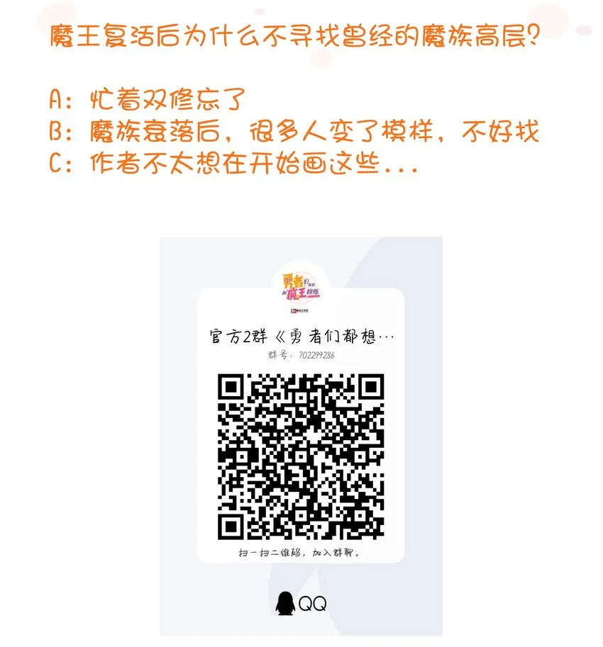 058 好久不见 第60页