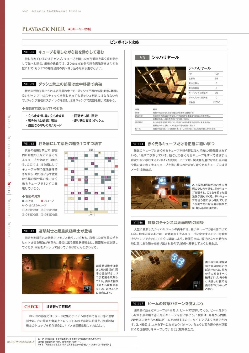 全一卷 第114页