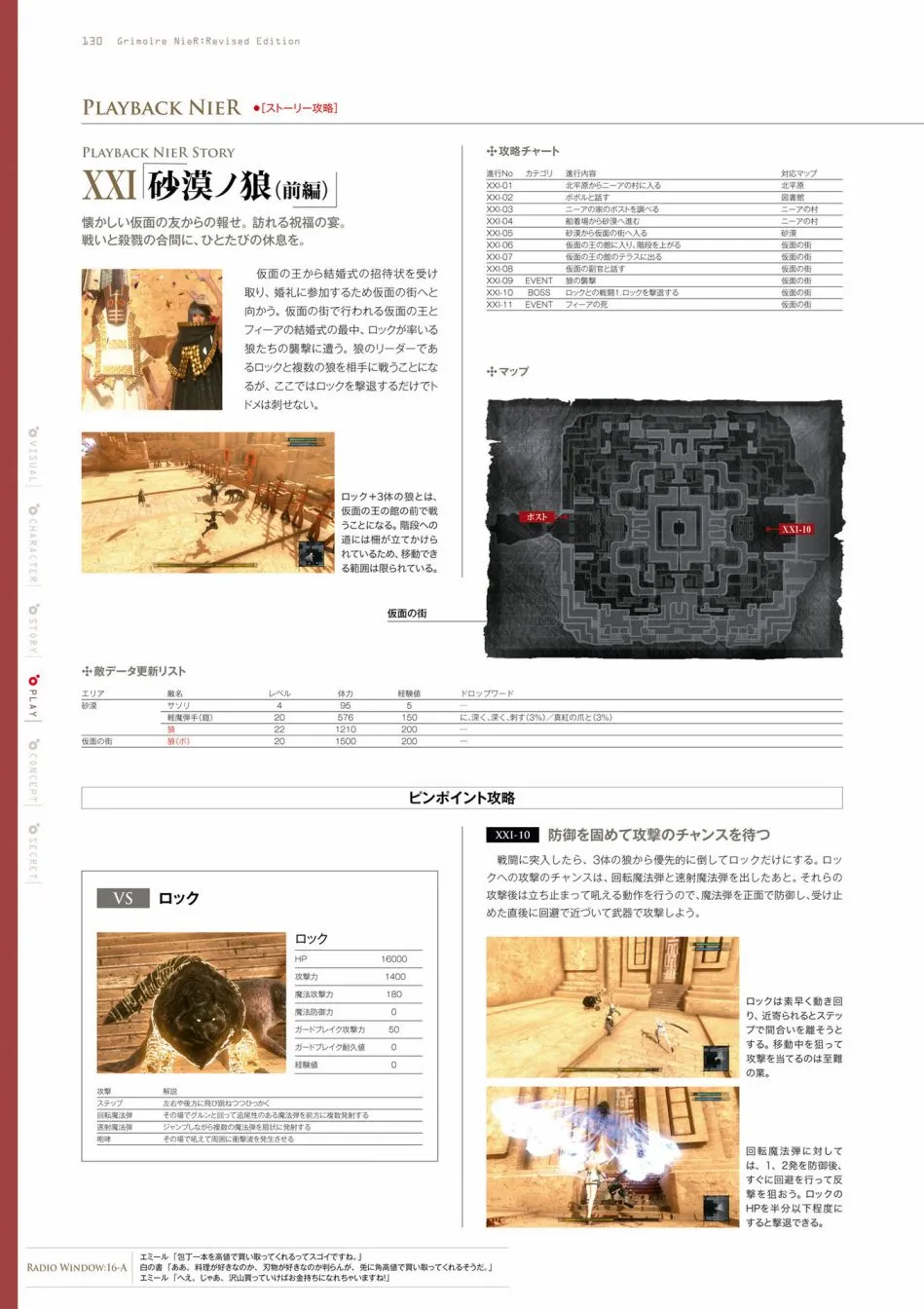 全一卷 第132页