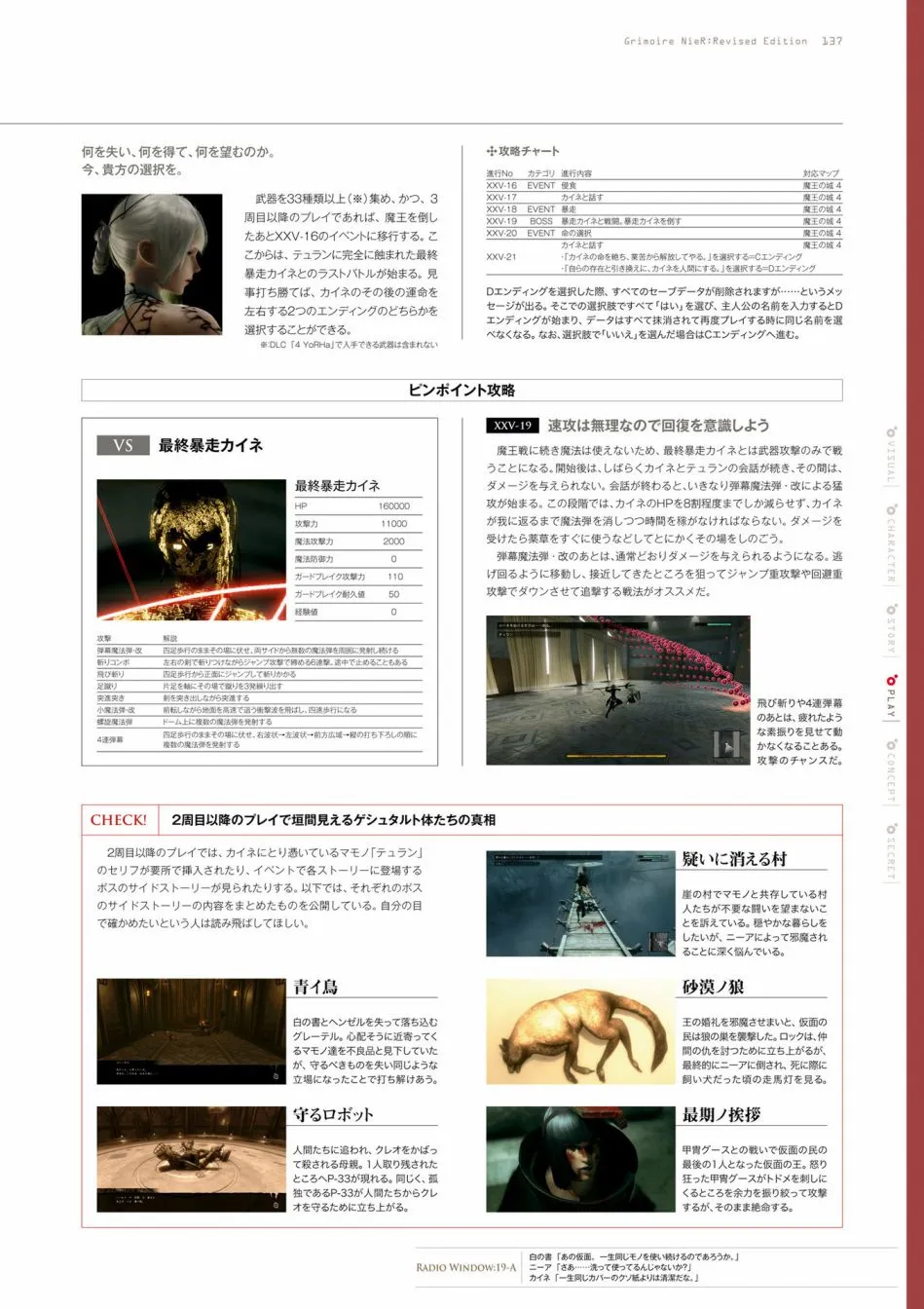 全一卷 第139页