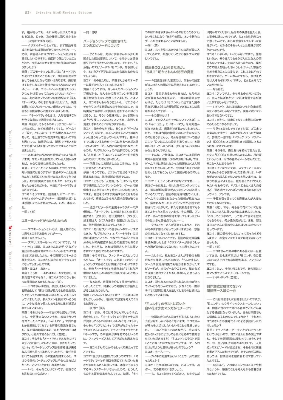 第1卷 第236页