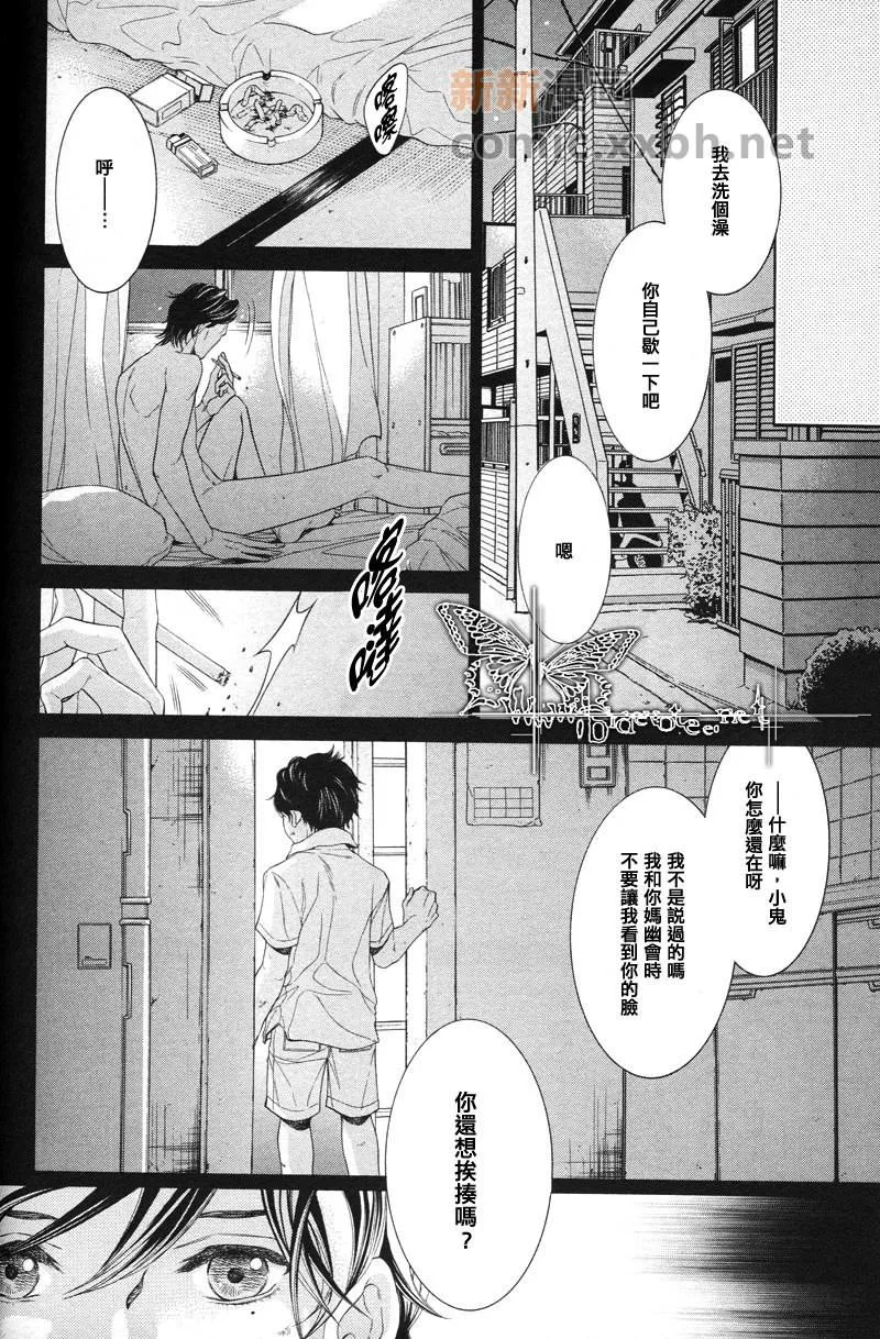 第1话 第42页