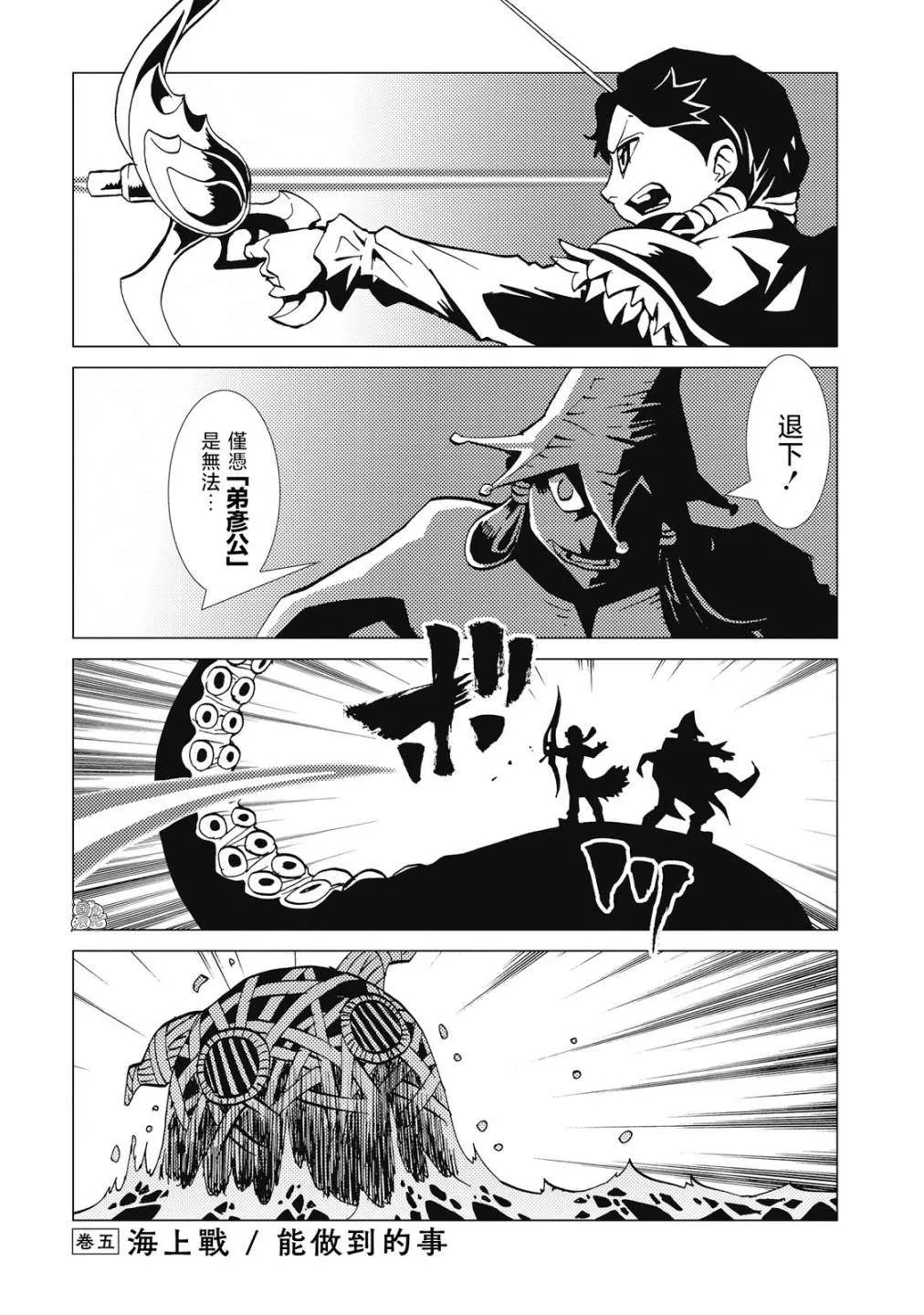 第5话 第1页