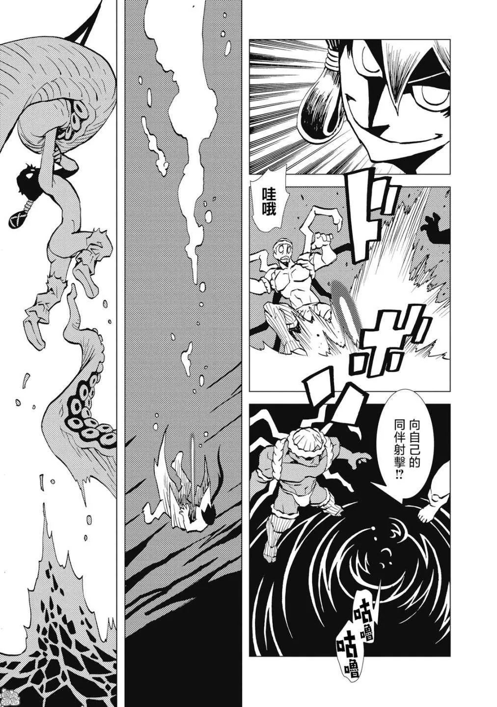 第5话 第10页