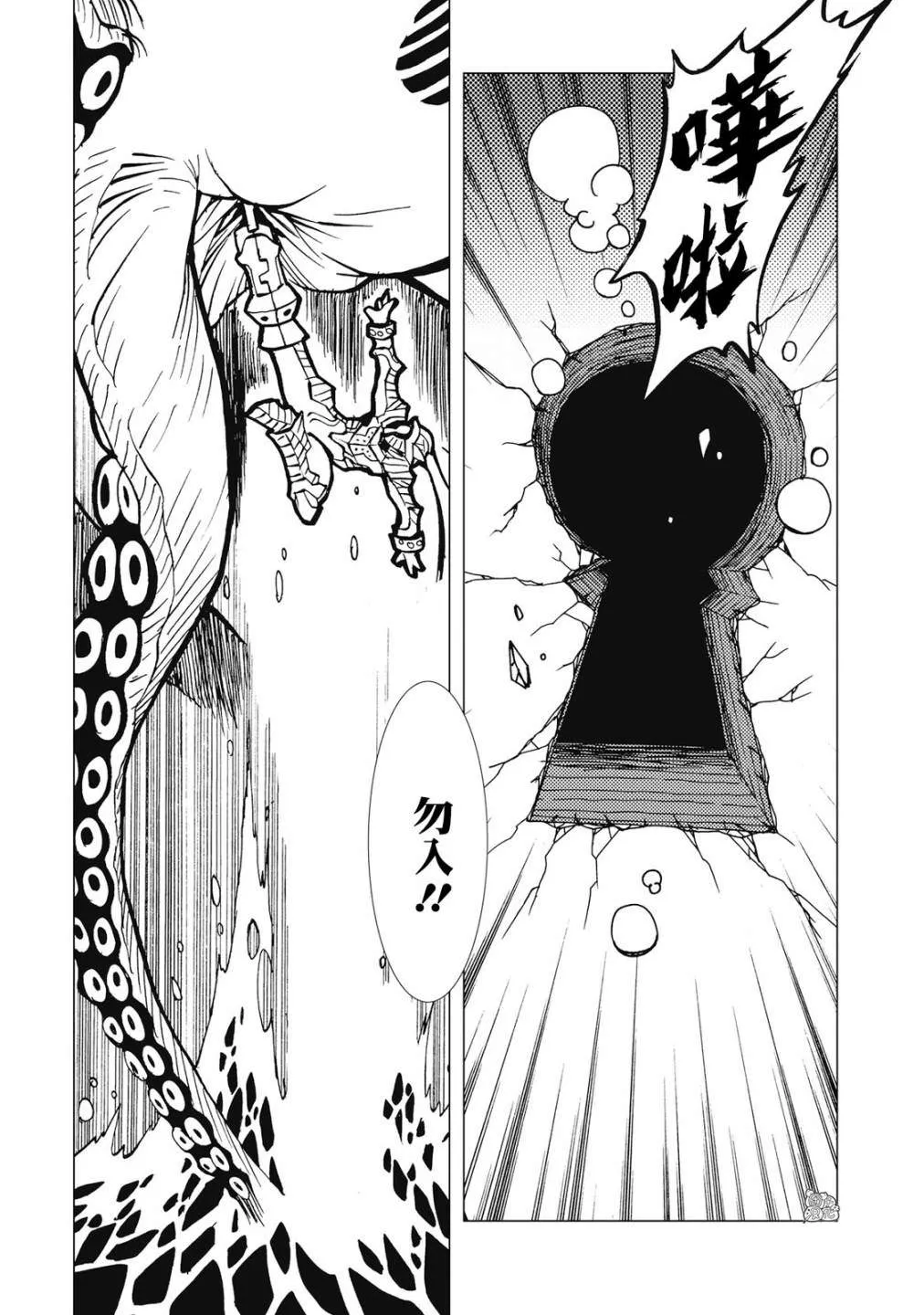 第5话 第14页
