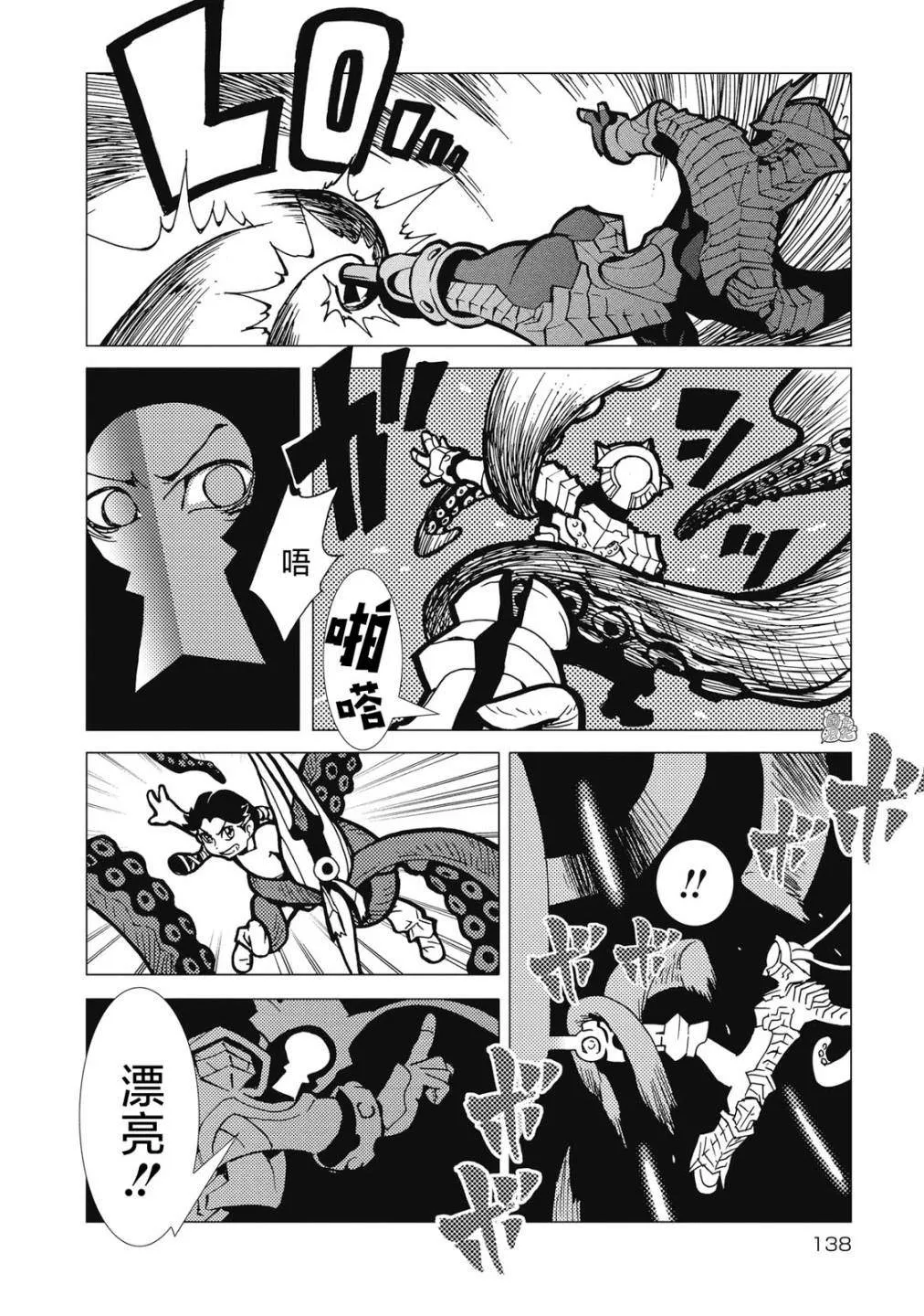 第5话 第16页