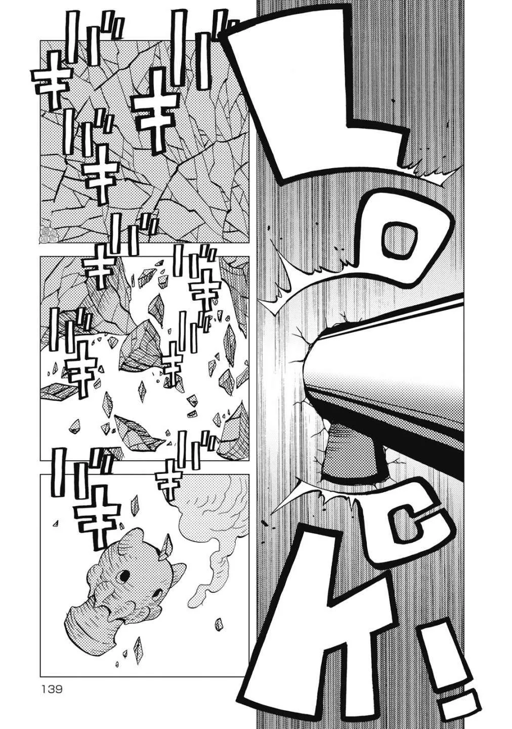 第5话 第17页