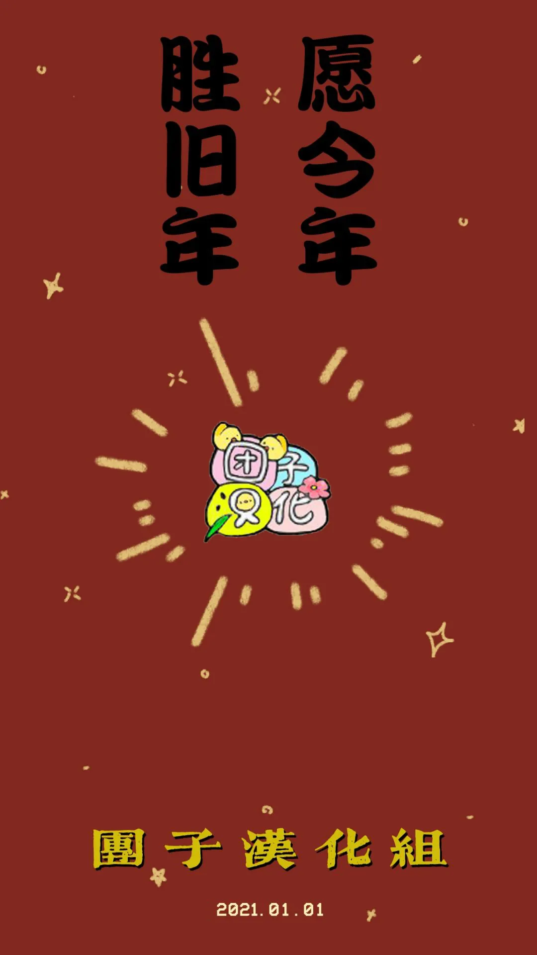 33话 第23页
