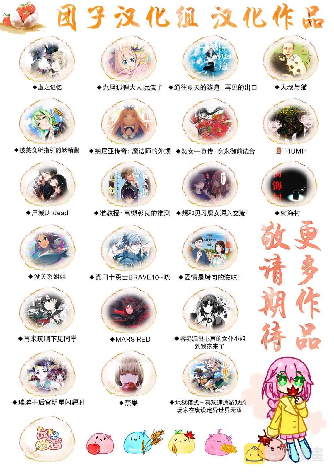 33话 第27页