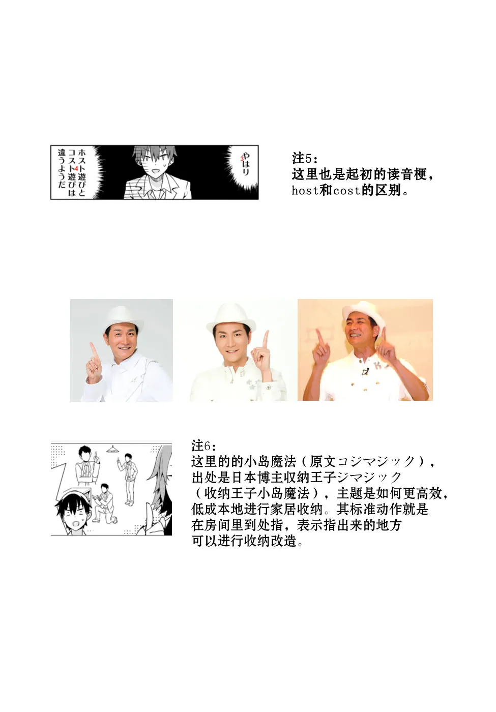 26话 第17页