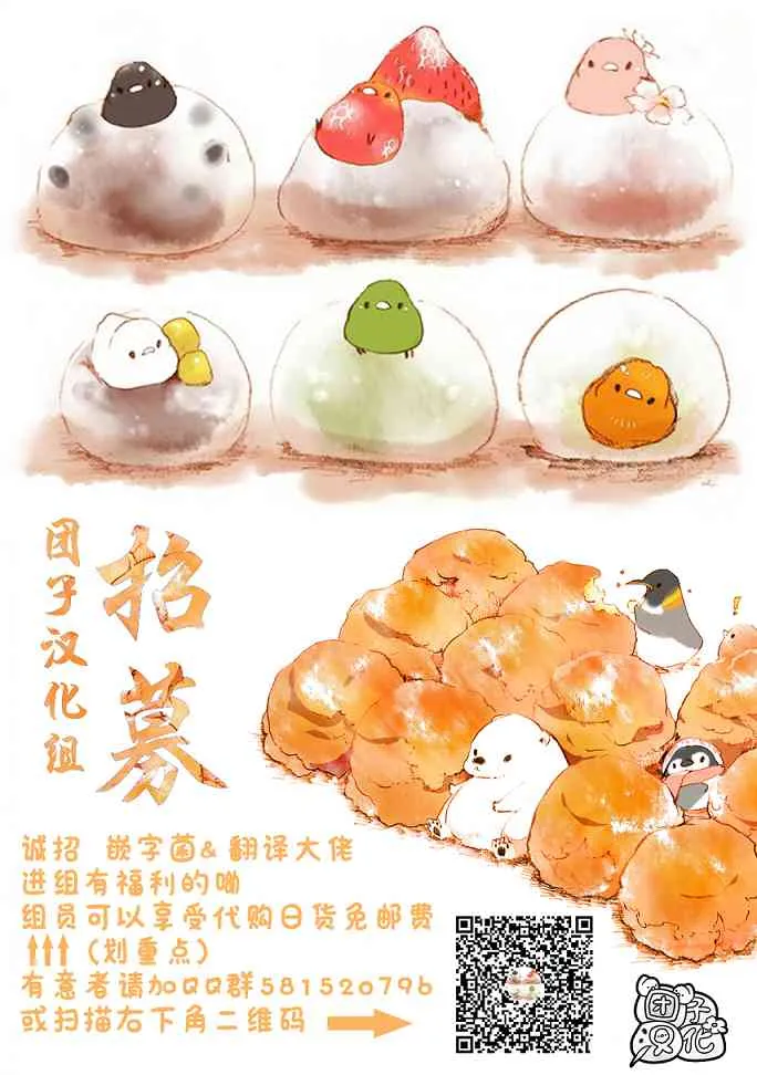 25话 第28页