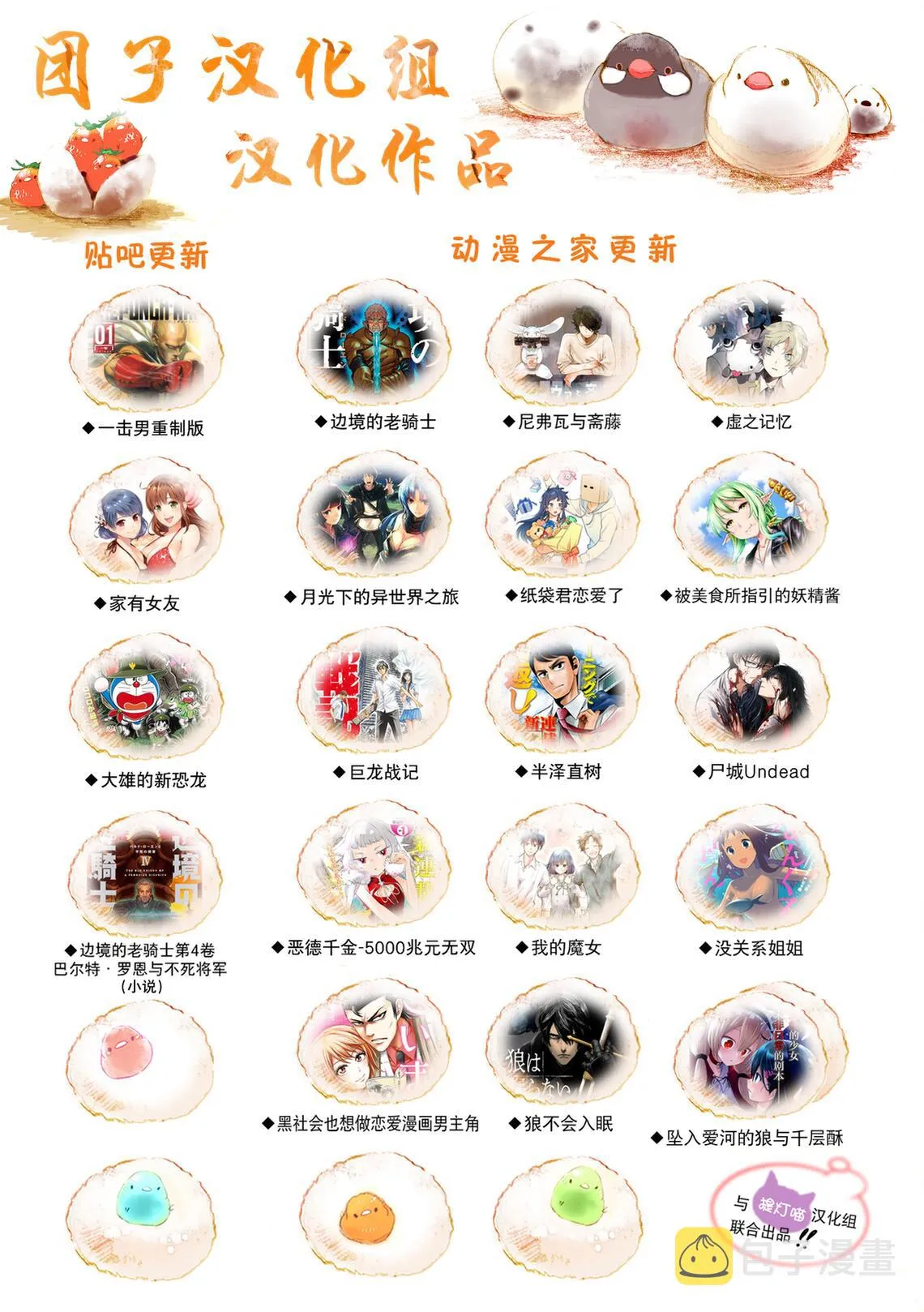 22话 第22页