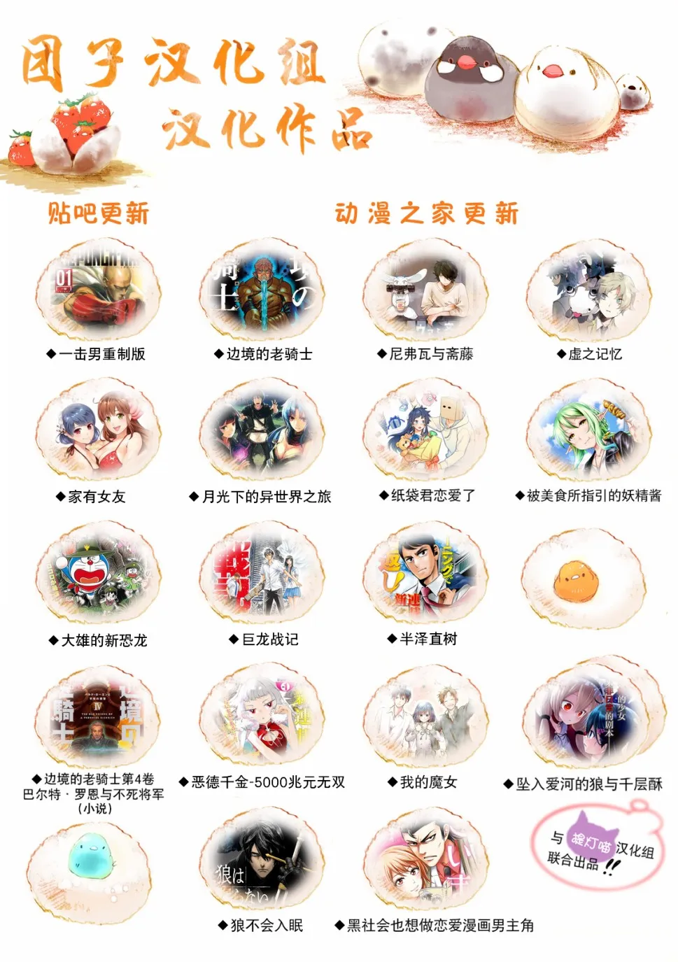 21话 第24页