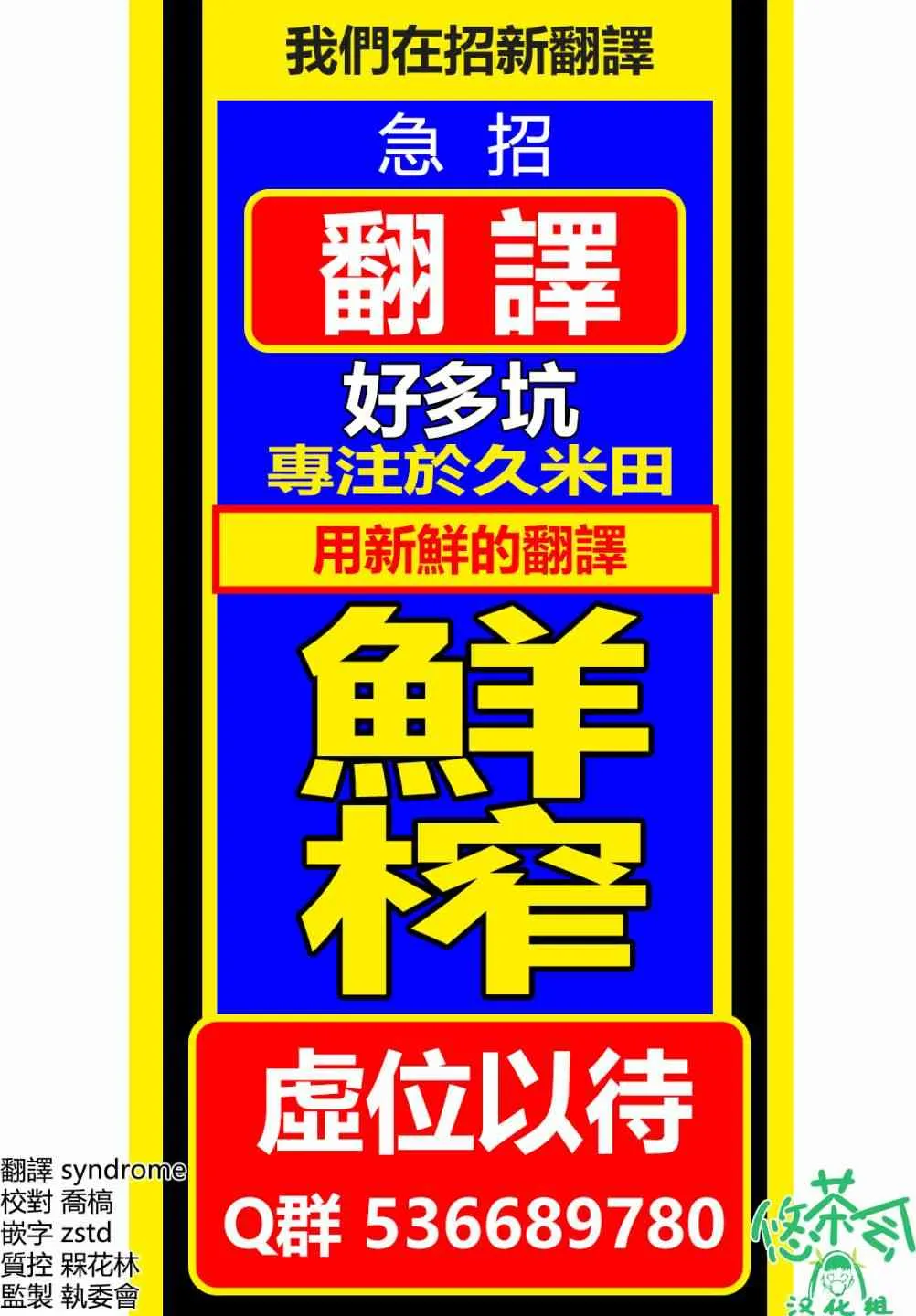 20话 第34页