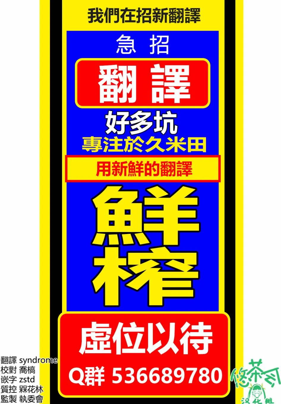19话 第25页