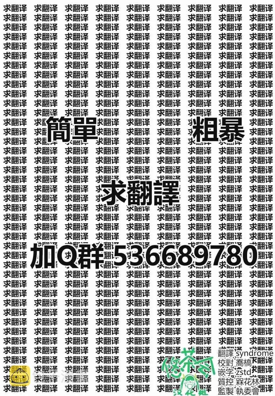 18话 第23页