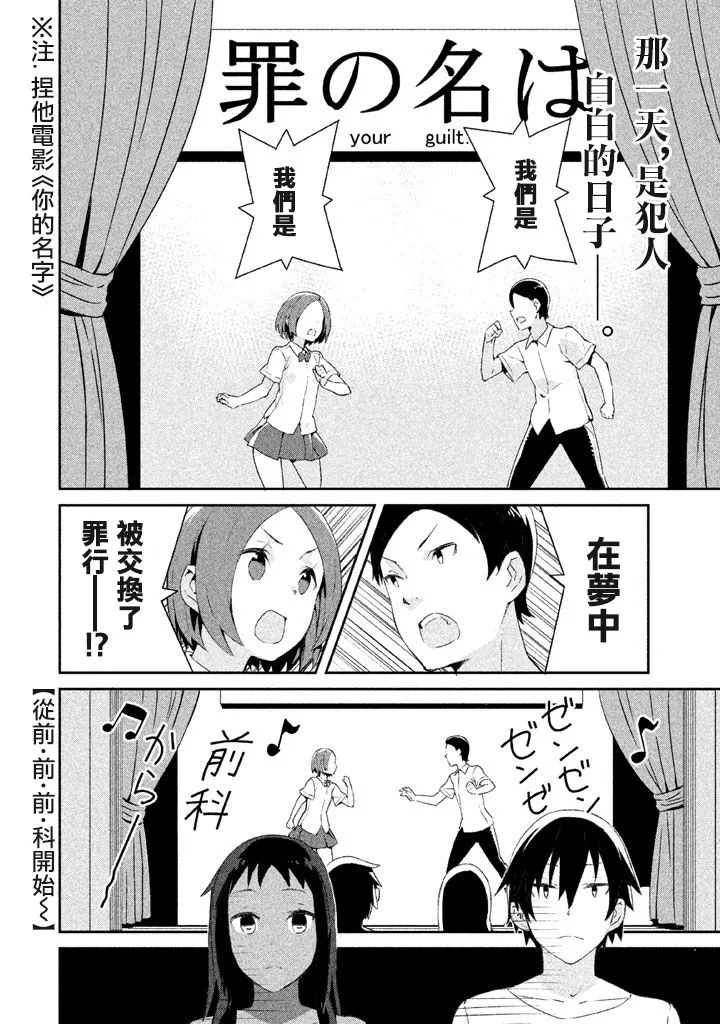 12话 第4页