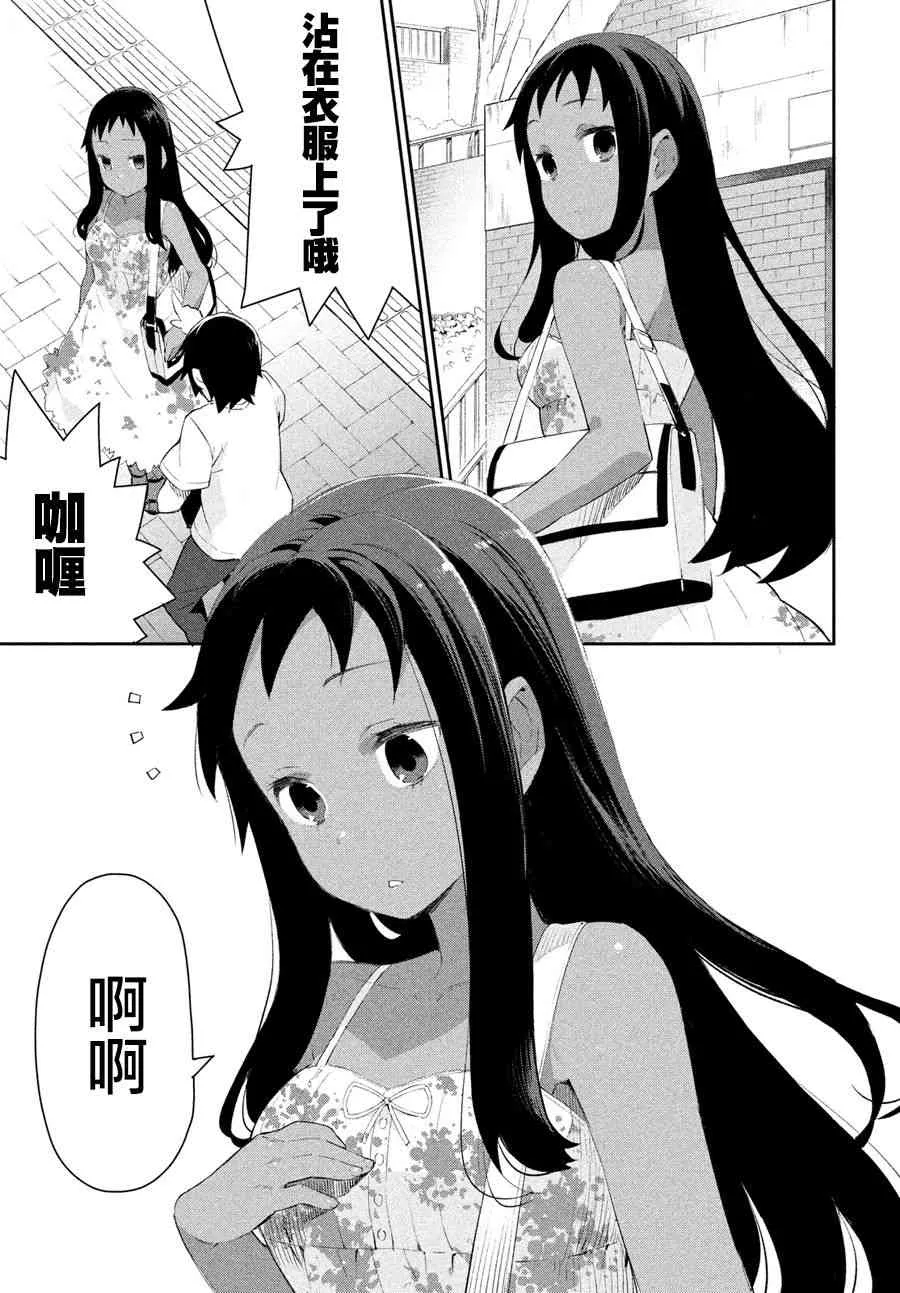 1话 第10页