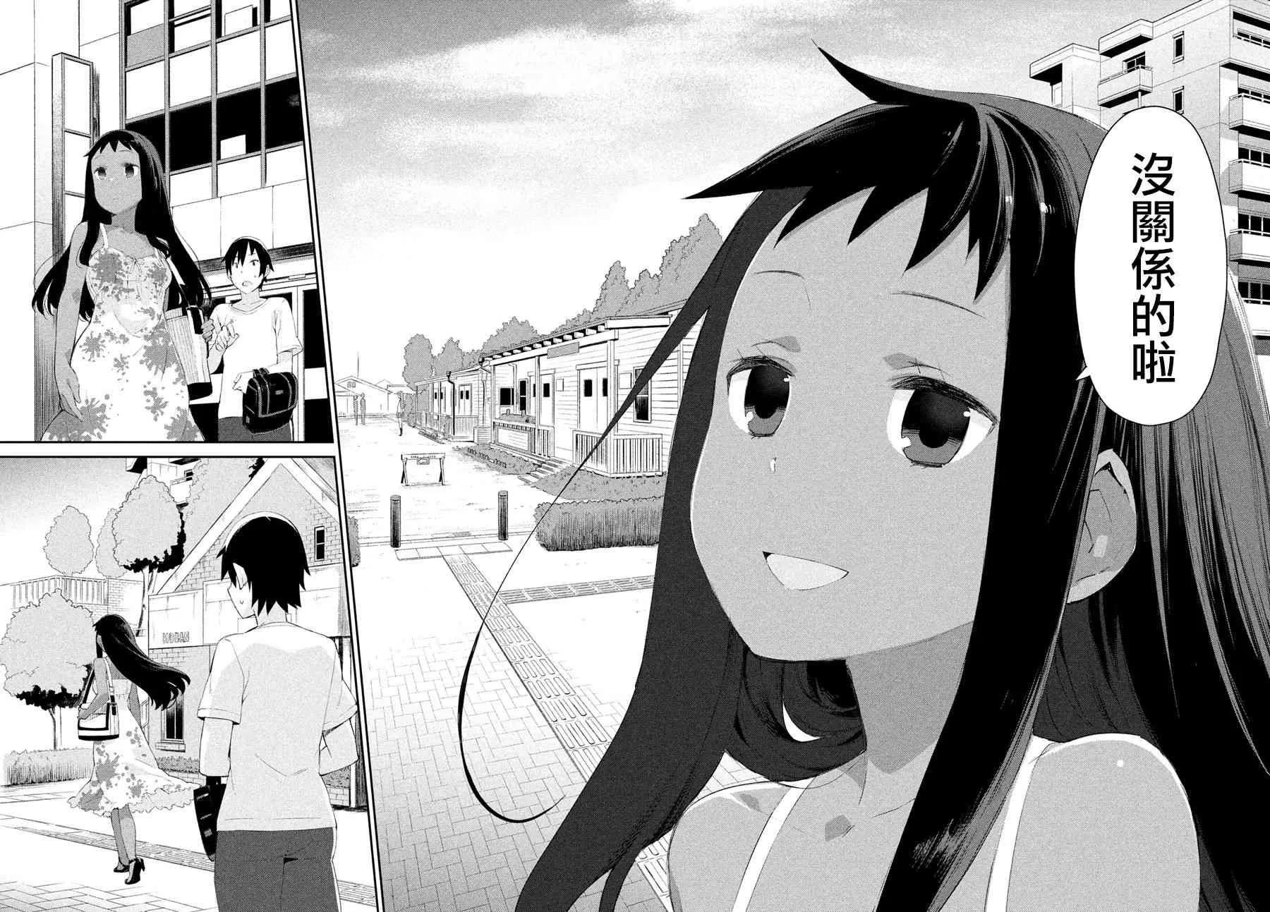 1话 第11页