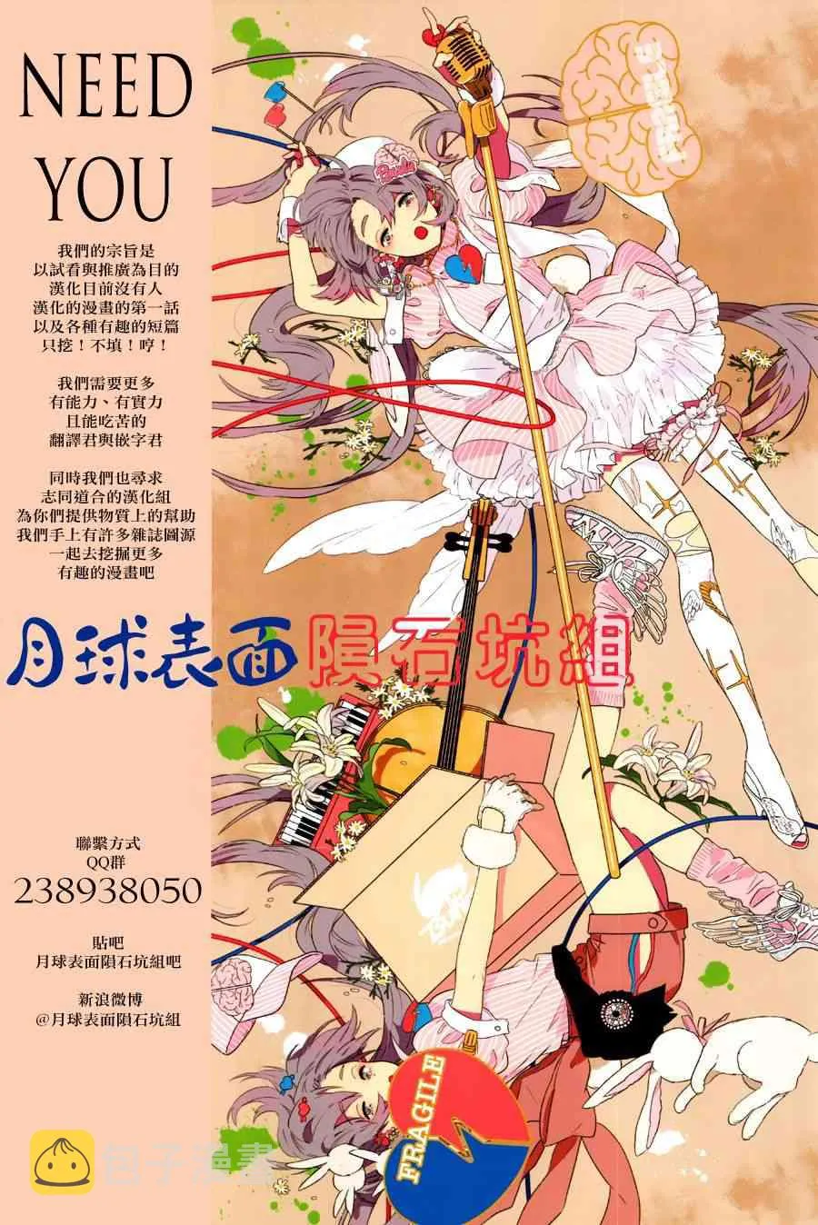 1话 第23页