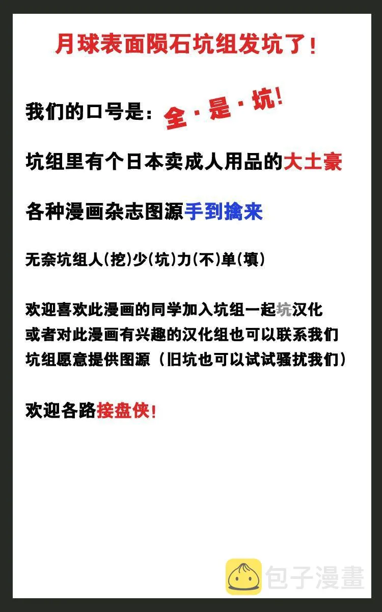 1话 第24页