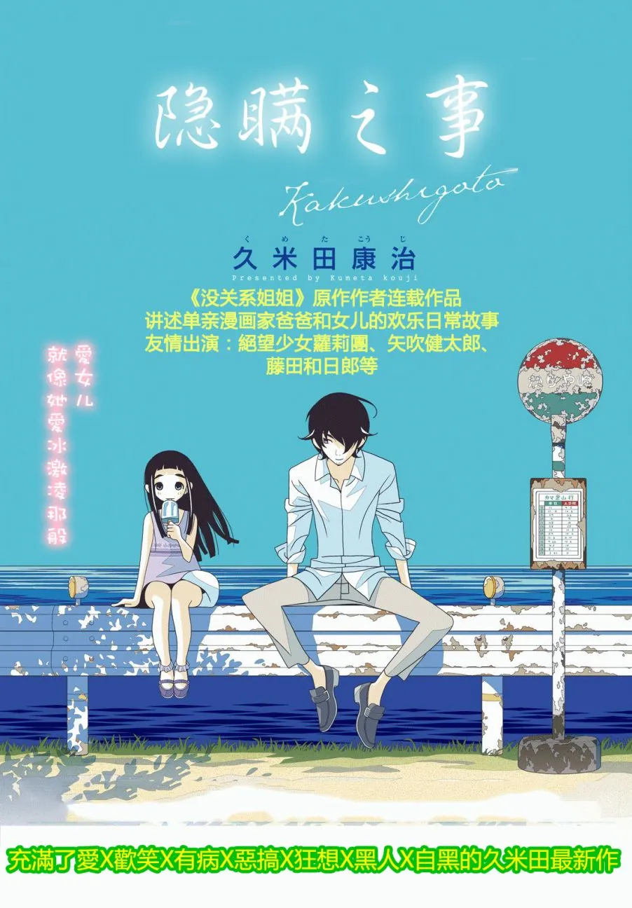 4话 第25页