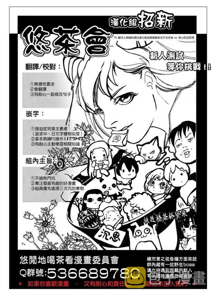 5话 第1页