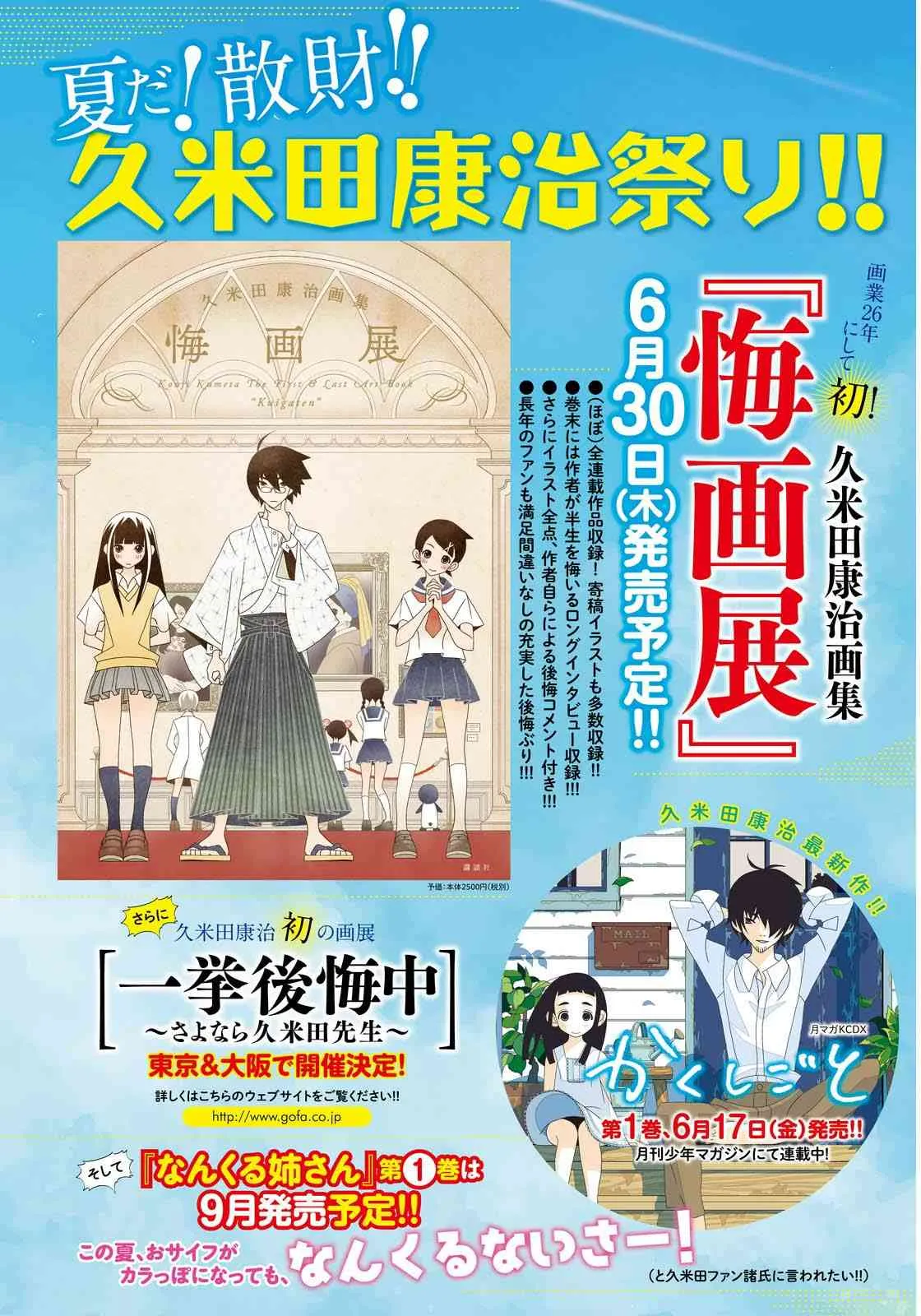 5话 第4页