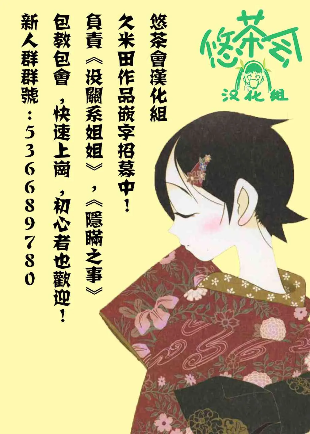 9话 第23页