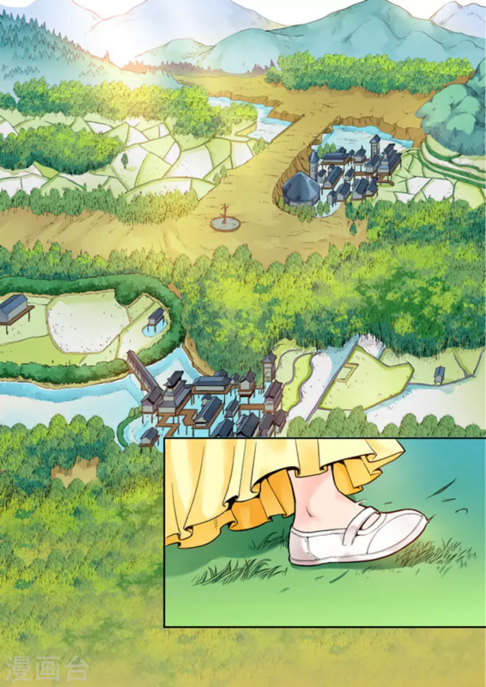 第十一话 第2页