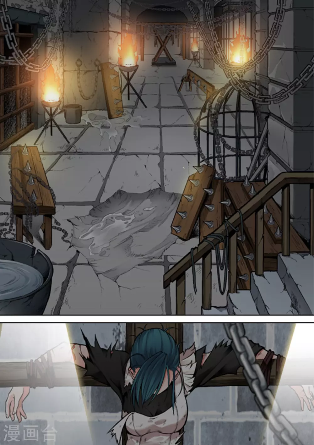 第九话 第10页