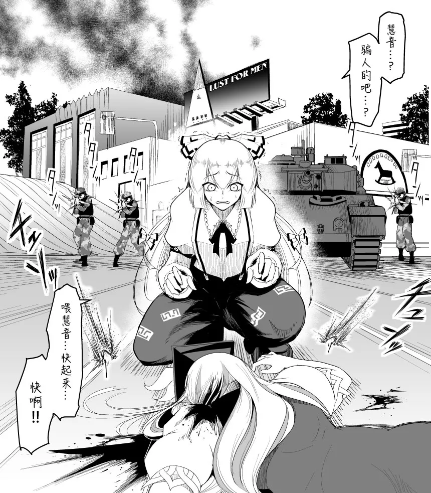第1话 第5页