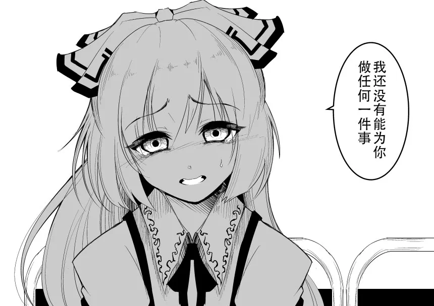 第1话 第36页