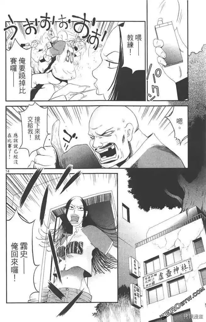 第1卷 第17页