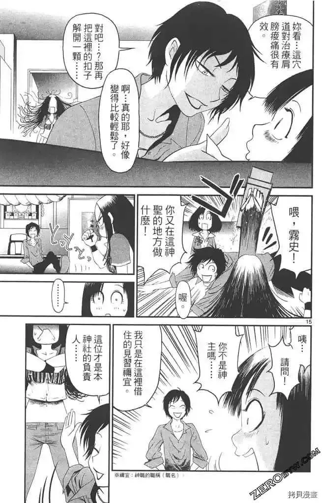 第1卷 第18页