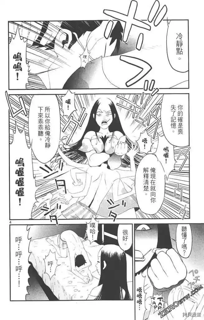 第1卷 第61页