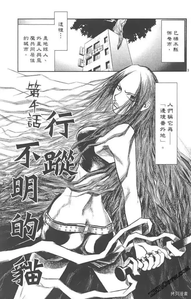 第1卷 第132页