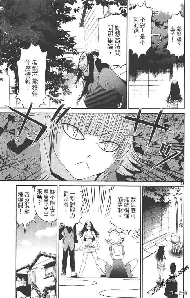 第1卷 第152页