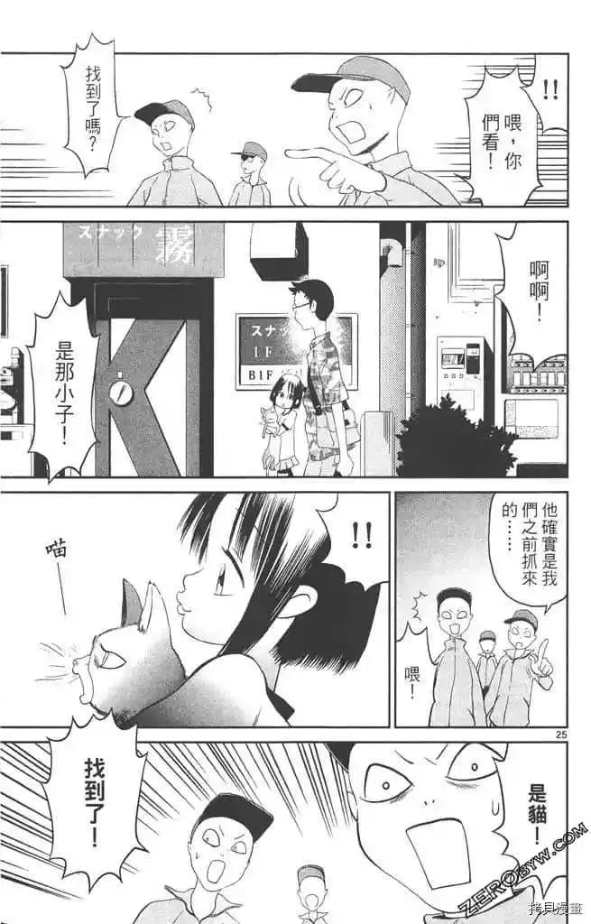 第1卷 第154页